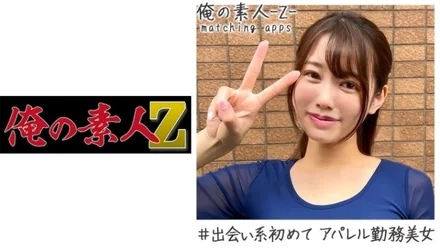 230OREH-008