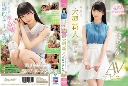 CAWD-006 [Uncensored Leaked]