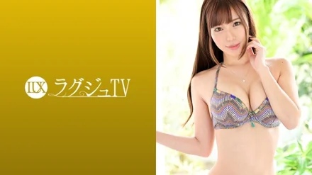 259LUXU-1119 [Uncensored Leaked]