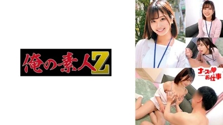 230ORECO-490