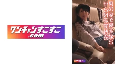 421OCN-026