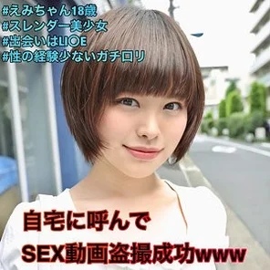 318LADY-442