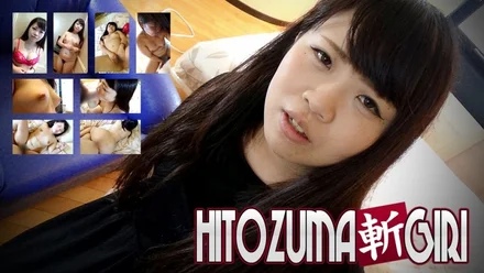 C0930-hitozuma1295