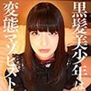 481SACZ-260