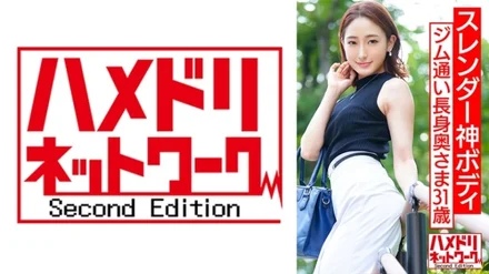 328HMDNV-577