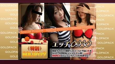 H0930-ki250104