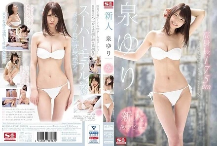 SSNI-492 [Uncensored Leaked]
