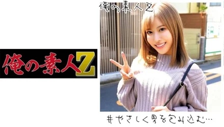 230ORECO-095