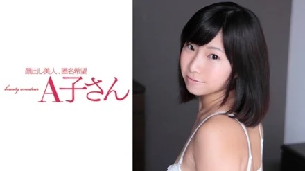 210AKO-521 [Uncensored Leaked]