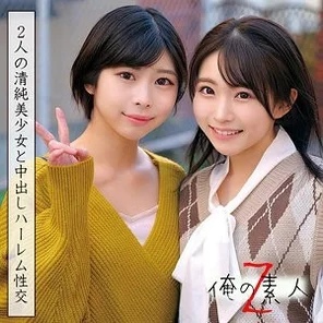 230ORECO-040