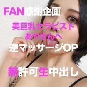 FC2-PPV-2749868