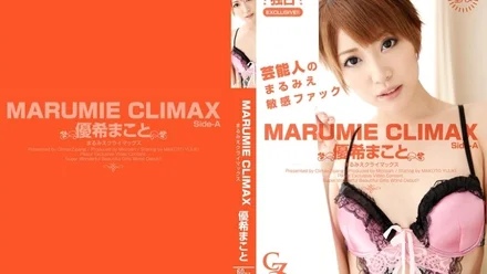 Tokyo-Hot-CZ017