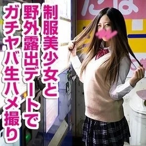 FC2-PPV-1454239