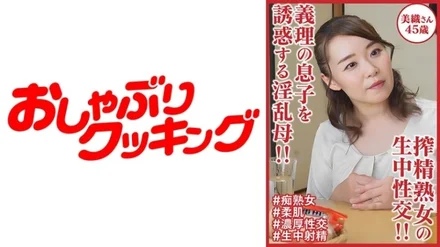 404DHT-0901