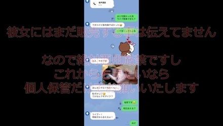 FC2-PPV-4855098