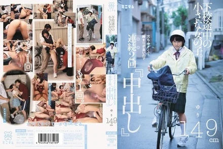 MUM-083 [Uncensored Leaked]