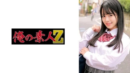 230ORECZ-061
