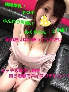 FC2-PPV-1023295