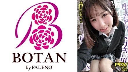 700VOTAN-038