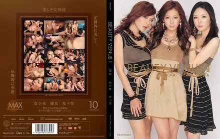 IPSD-030 [Uncensored Leaked]