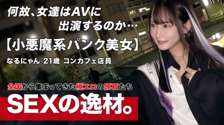 261ARA-566-Uncensored-Leaked