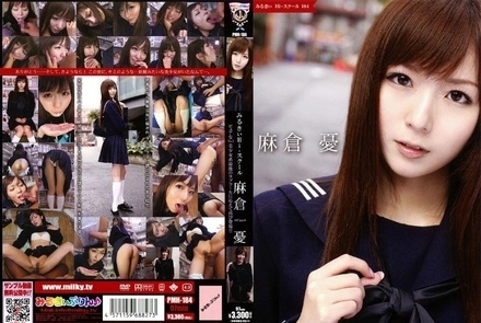 PMH-184 [Uncensored Leaked]
