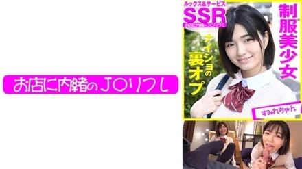 713JKRF-001