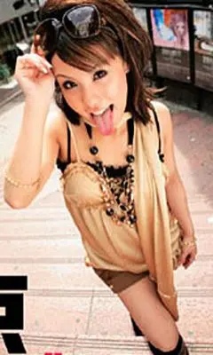 rina ganama