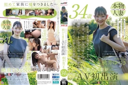 107SDNM-498