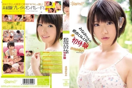 KAWD-465 [Uncensored Leaked]