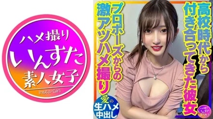 413INSTV-381 [Uncensored Leaked]