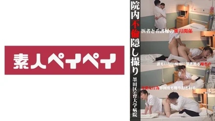 748SPAY-023