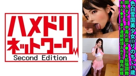 328FANH-158