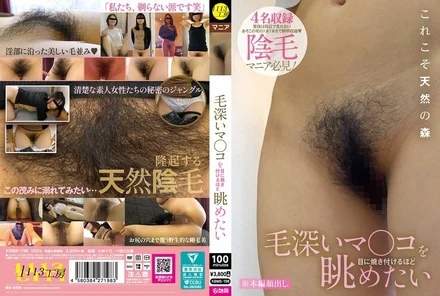 KBMS-198 [Uncensored Leaked]