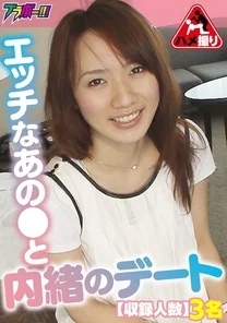 BRV-056