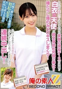 765ORECS-239