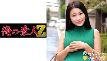 230ORECO-227
