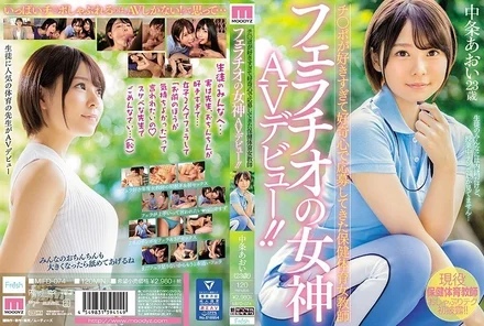 MIFD-074 [Uncensored Leaked]
