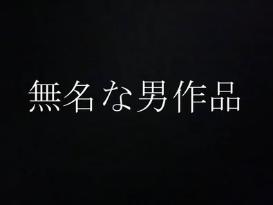 FC2-PPV-4744486