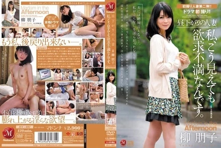 JUC-887 [Uncensored Leaked]