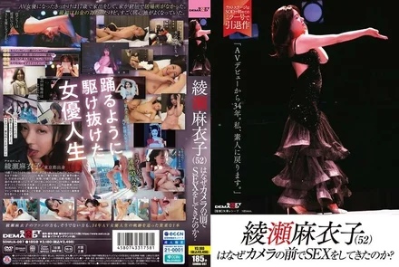 SDMUA-087 [Uncensored Leaked]