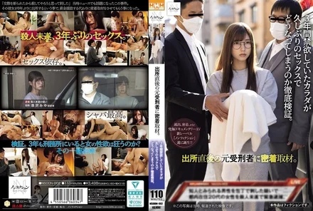 NSODN-002 [Uncensored Leaked]