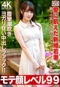 HMDNV-770 [Uncensored Leaked]