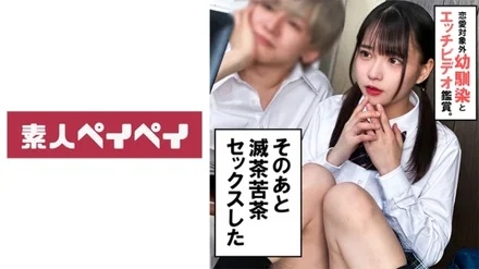 748SPAY-320