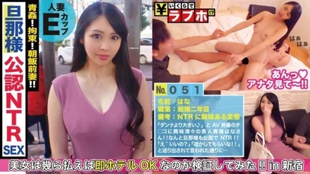 300NTK-252