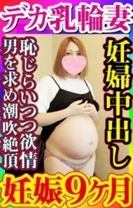 FC2-PPV-1498099