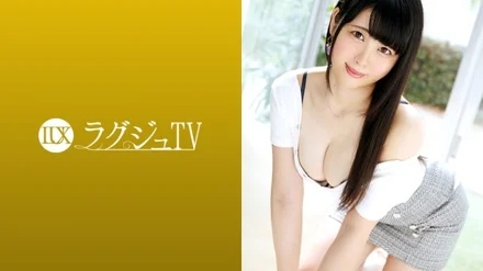 259LUXU-1152