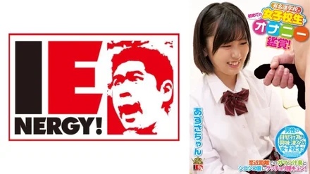 109IENFH-081