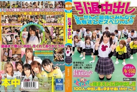HNDS-060
