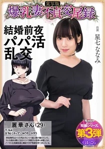 HNTRS-003 [Uncensored Leaked]